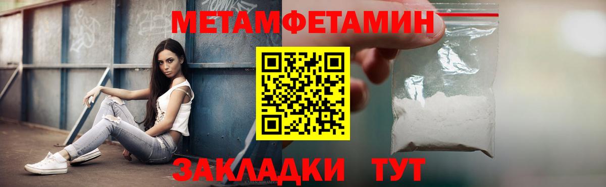 Amphetamine 97%  АМФ  Серпухов  Вход с VPN 