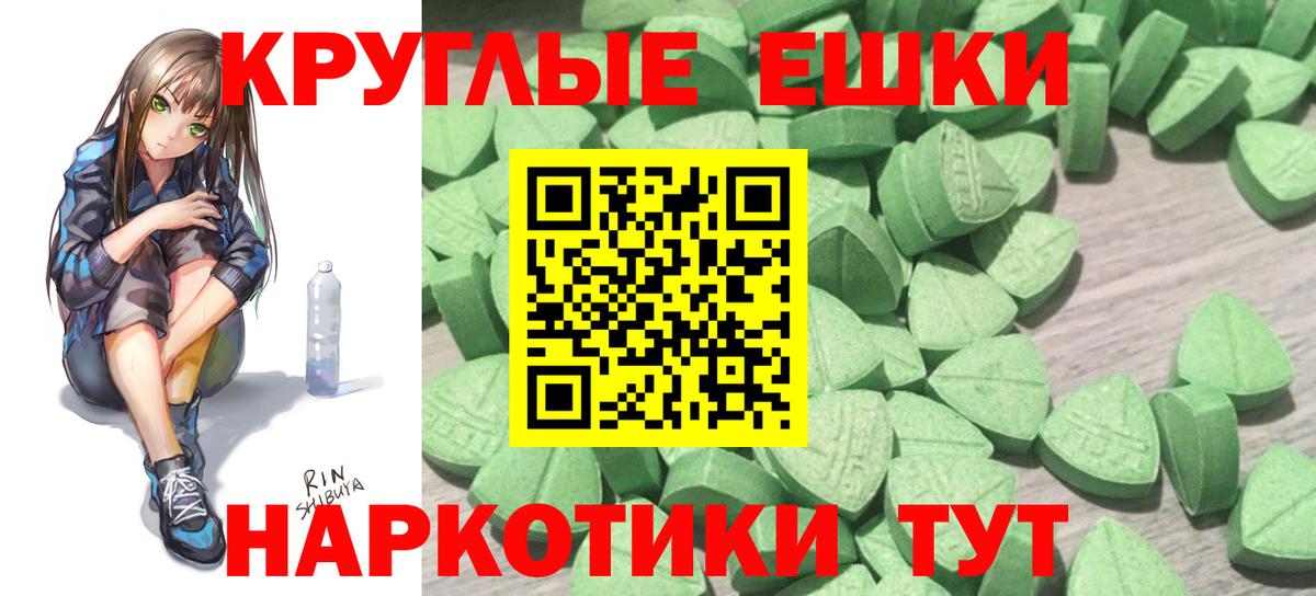 Экстази диски Серпухов