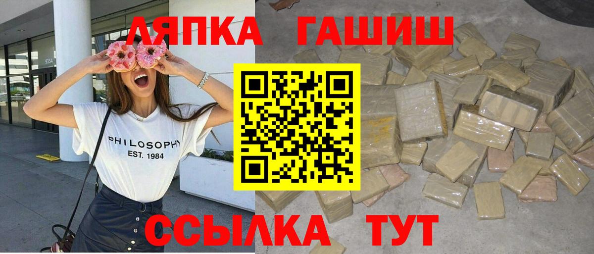 Гашиш хэш Серпухов