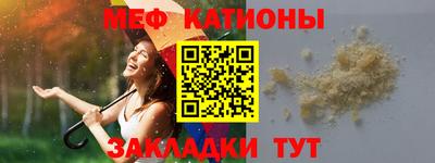 молекула духа Рыбинск