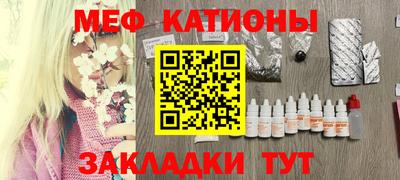 молекула духа Рыбинск