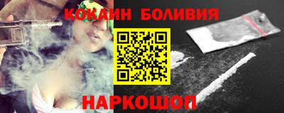гидра Рязань