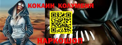 гидра Рязань