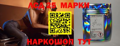 молекула духа Рыбинск