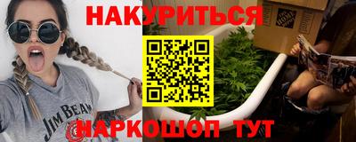 молекула духа Рыбинск