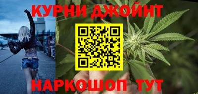 молекула духа Рыбинск