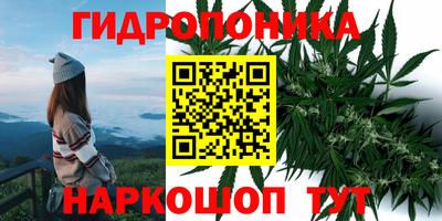 меф Севастополь