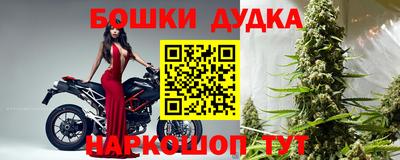 меф Севастополь