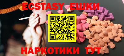 альфа пвп Северобайкальск
