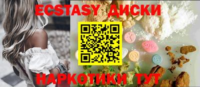 молекула духа Рыбинск