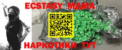 МДПВ Свободный