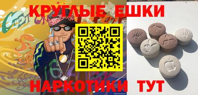 mdma Рузаевка
