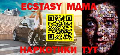 молекула духа Рыбинск