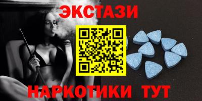 альфа пвп Северобайкальск