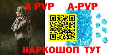 гидра Рязань