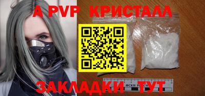 молекула духа Рыбинск