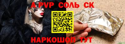 гидра Рязань