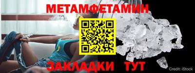mdma Рузаевка