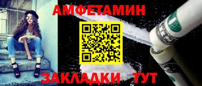 альфа пвп Северобайкальск