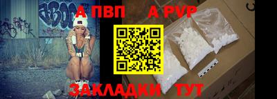 меф Севастополь