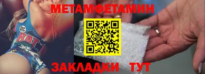 молекула духа Рыбинск