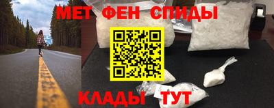 молекула духа Рыбинск