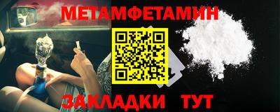 меф Севастополь