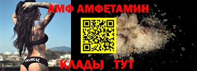 молекула духа Рыбинск