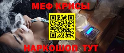 молекула духа Рыбинск