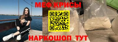 альфа пвп Северобайкальск