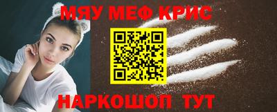 mdma Рузаевка