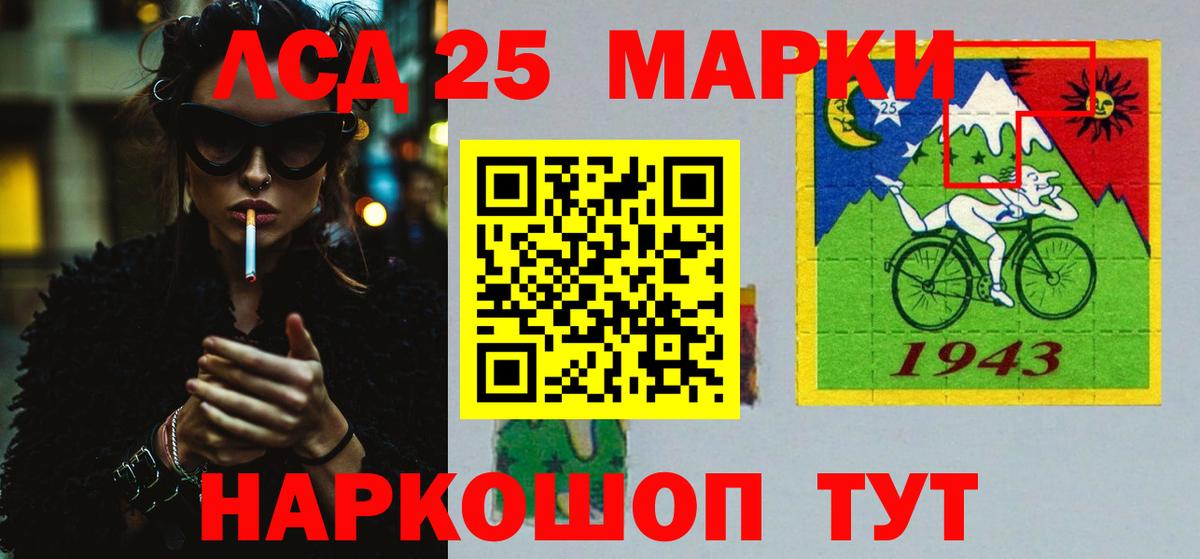 Лсд 25 экстази  LSD-25 экстази кислота  Вход с VPN  Серпухов  LSD-25 экстази ecstasy 