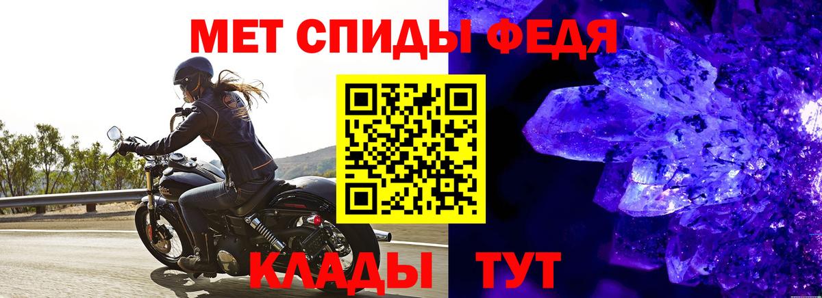 Первитин пудра Серпухов