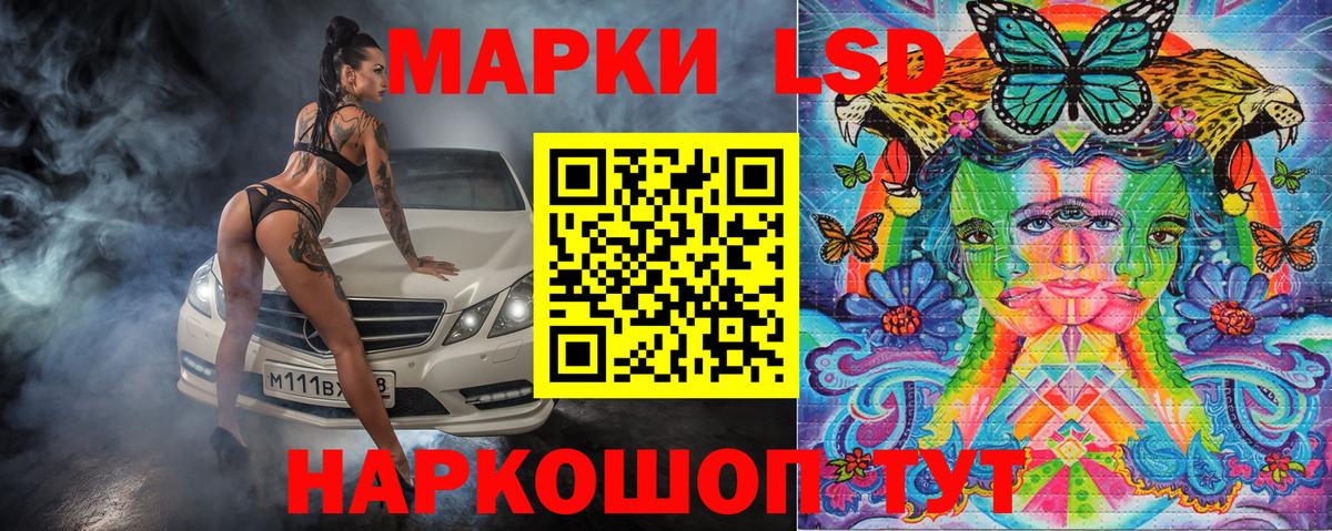 Марки 25I-NBOMe  Вход с VPN  Серпухов  наркотики  Марки NBOMe 1,8мг 
